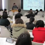 講義の様子