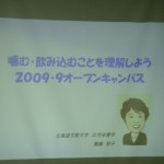 DSC02588