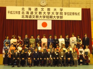 DSC01332 DSC01332