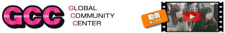 GLOBAL COMMUNITY CENTER