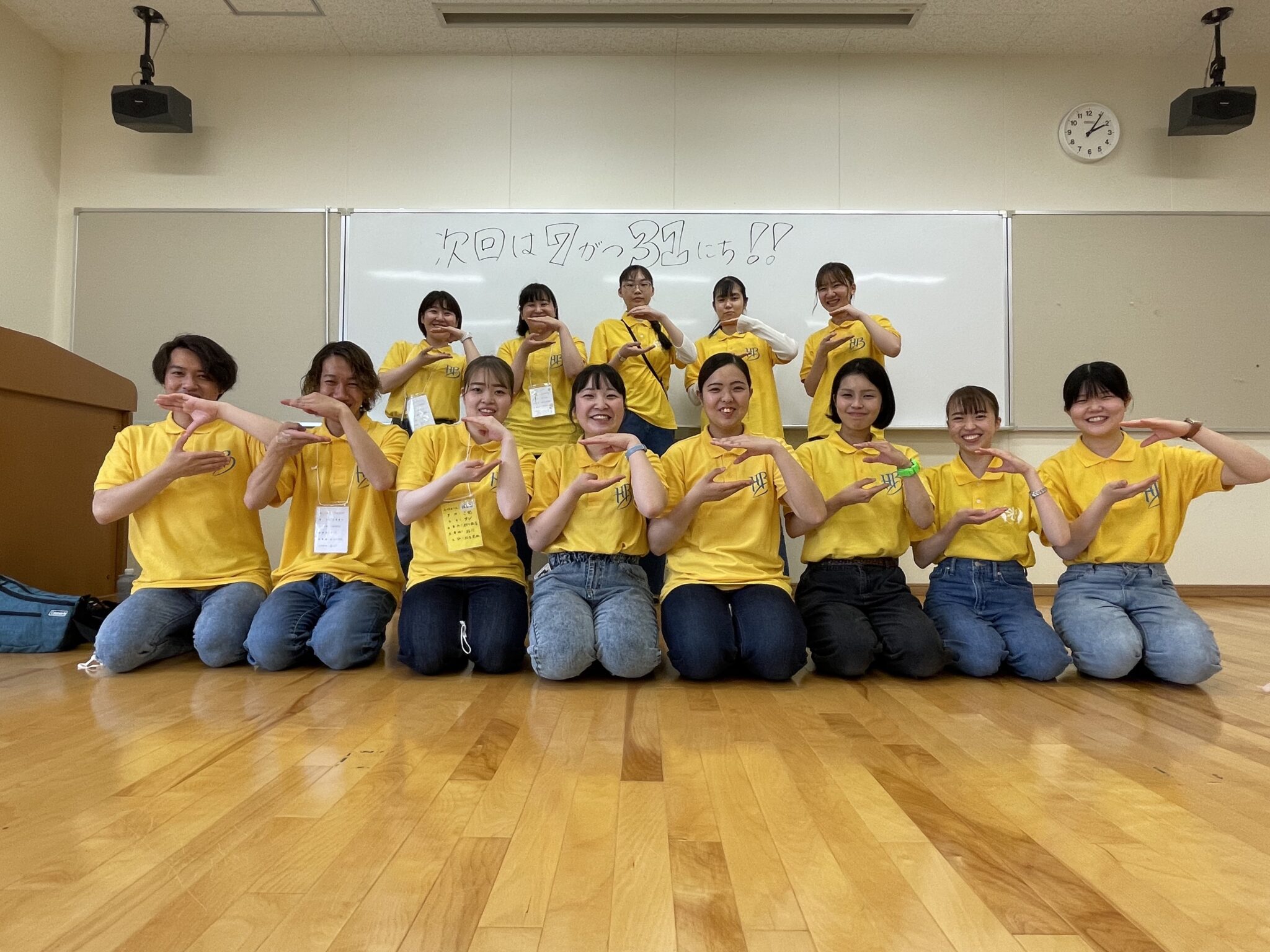 第3回 オープンキャンパス開催予告 – 北海道文教大学
