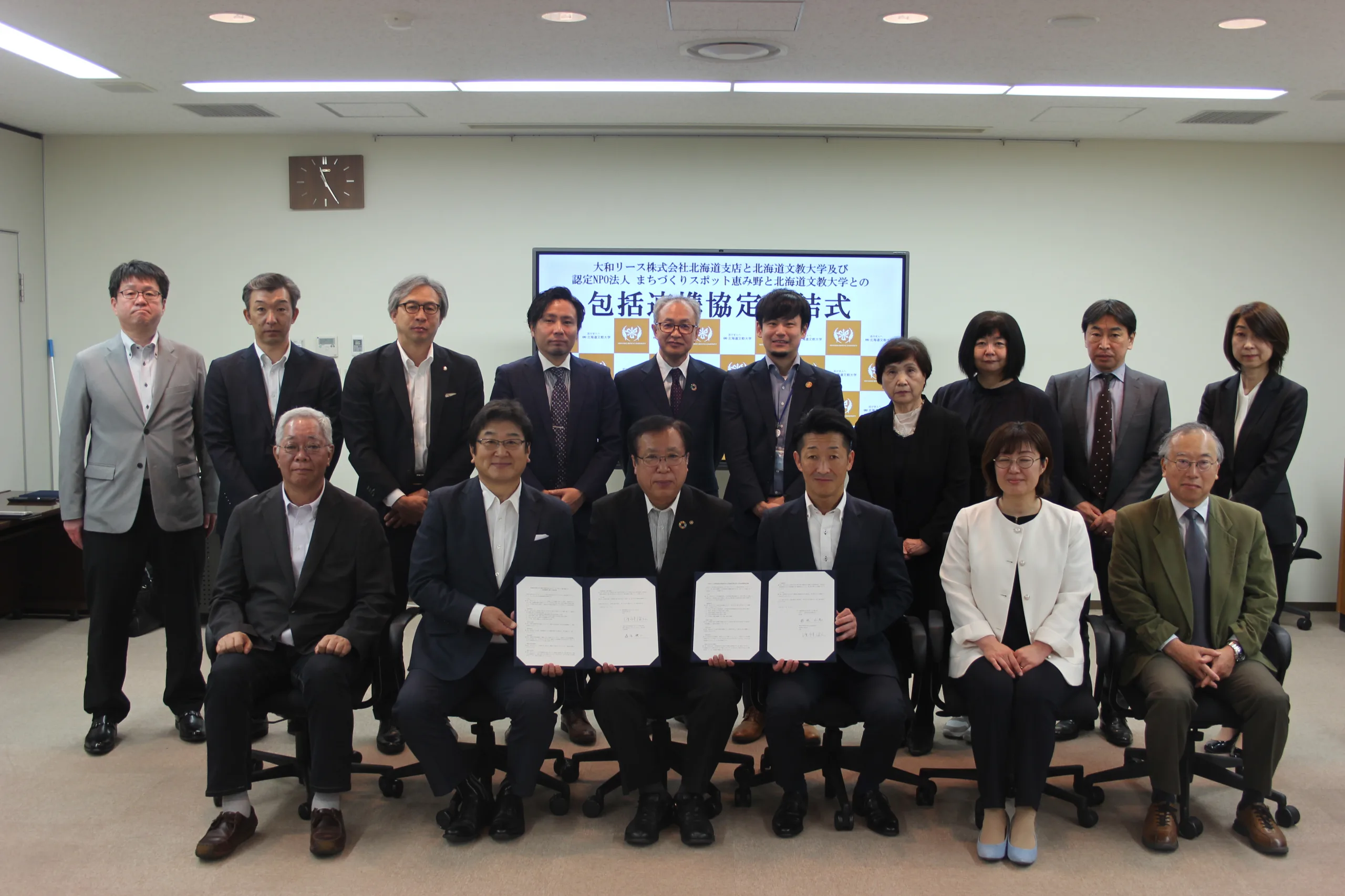大和リース株式会社北海道支店、認定NPO法人まちづくりスポット恵み野と包括連携協定を締結しました（令和6年5月24日）