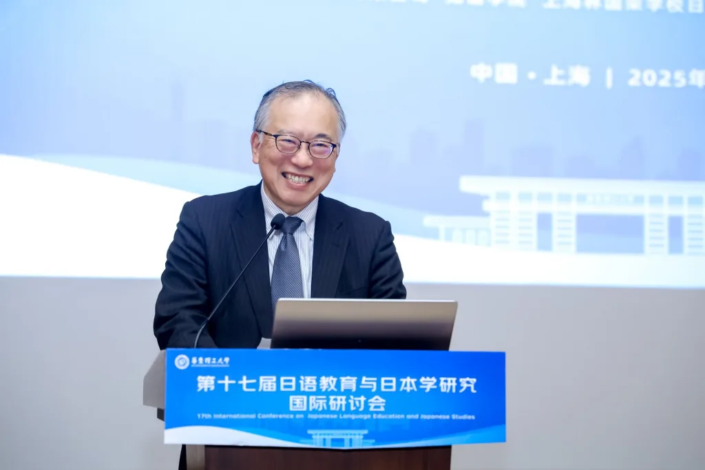 中国で開催された国際会議に参加しました – 北海道文教大学