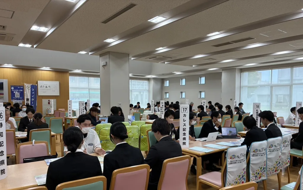2025（令和7）年度 PT/OT学内合同就職説明会の開催 – 北海道文教大学