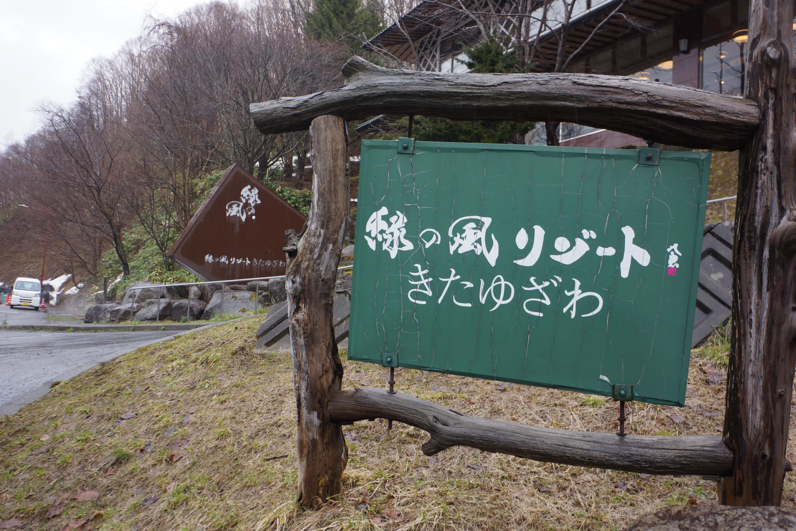 健康栄養学科新入生が宿泊研修に参加しました！